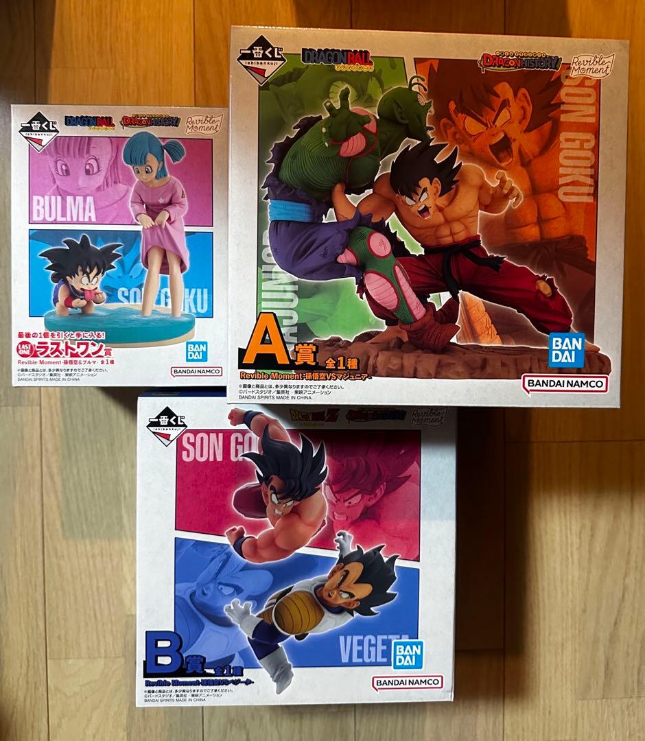 一番くじドラゴンボールA賞ラストワンセット