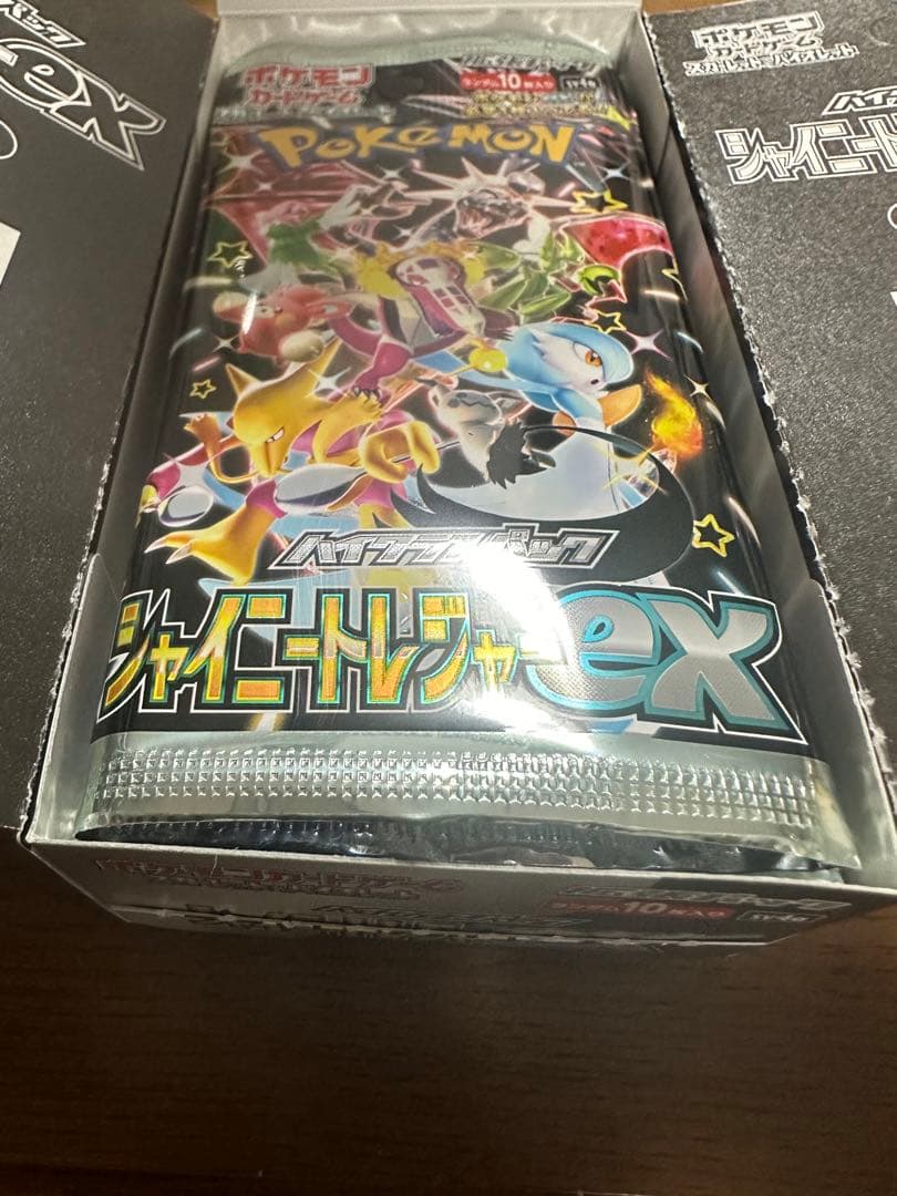ポケモンカード ポケカ シャイニートレジャーex ユンゲラー エラー