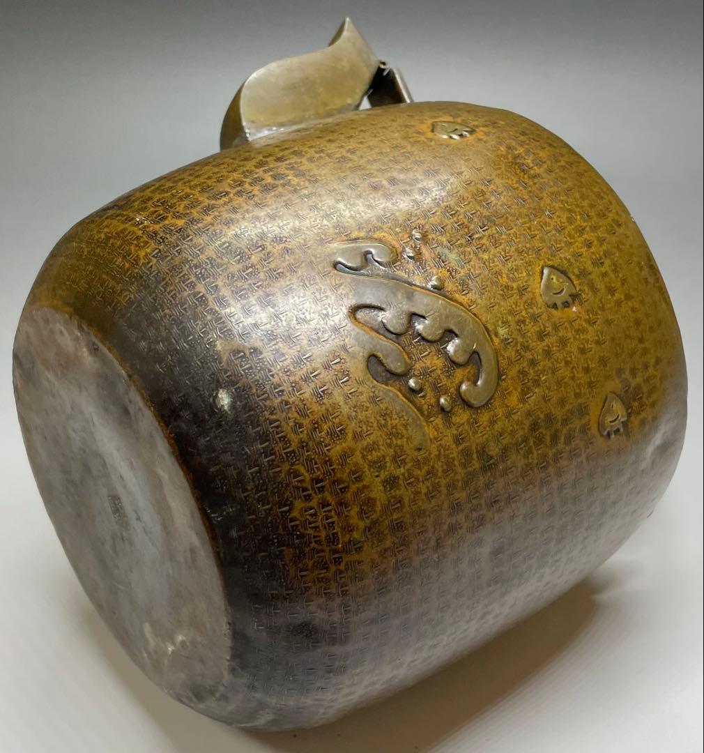 薬缶 注水 口蓋付 銅製 在銘 作家作品 やかん W079