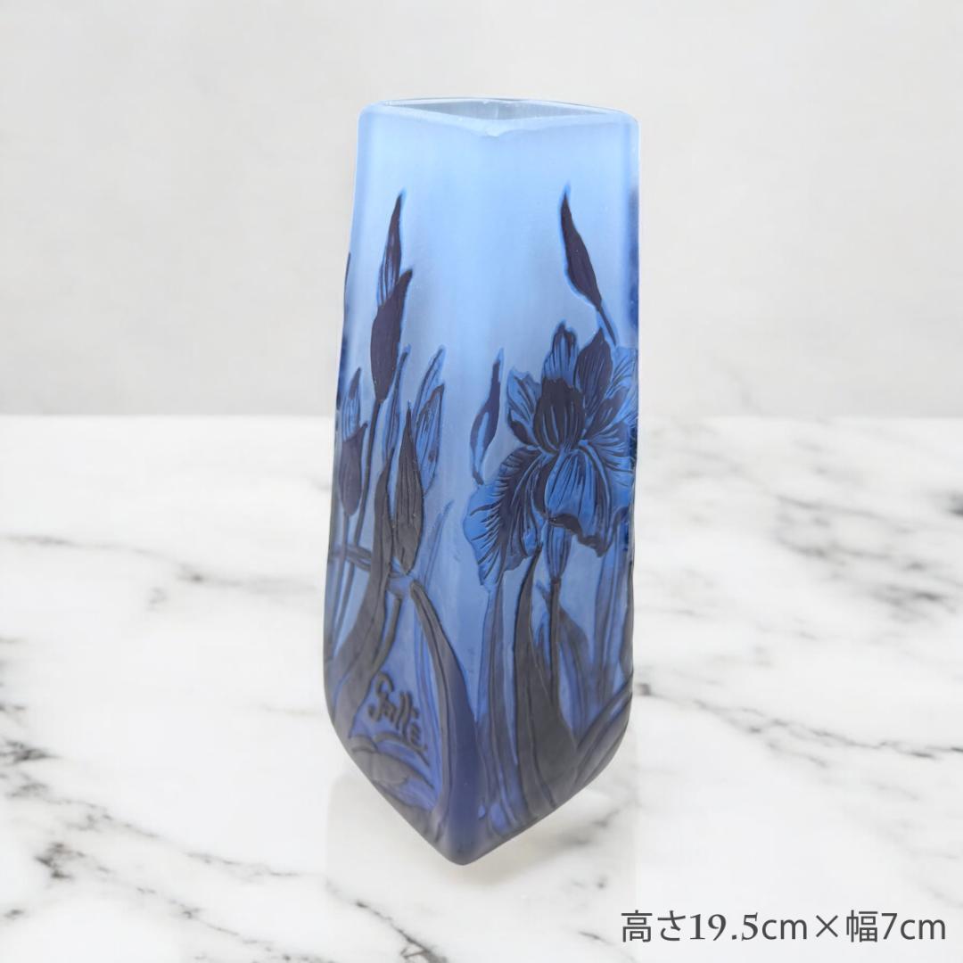 証明書付】希少エミールガレ 鉢 高さ19.5cm 幅7cm カメオ彫り 花器