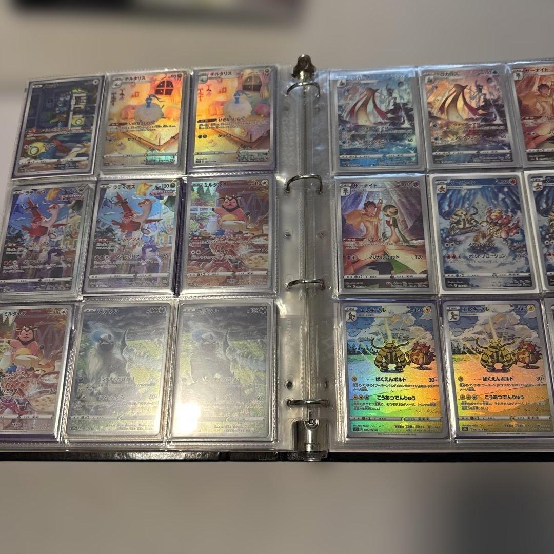 ポケモンカード バインダーとカードセット