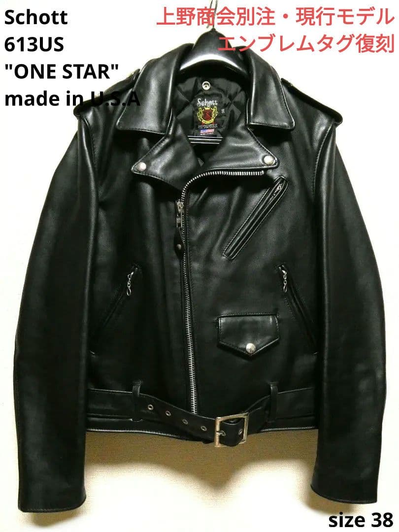 復刻！ショット7007エンブレムタグ613USワンスター38上野商会ブラック