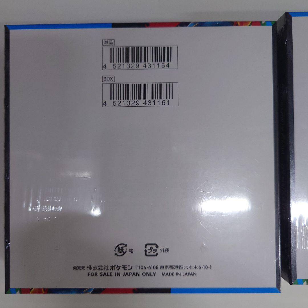 ポケモンカード メガブレイブ　BOX シュリンク付 ２BOX 未開封品