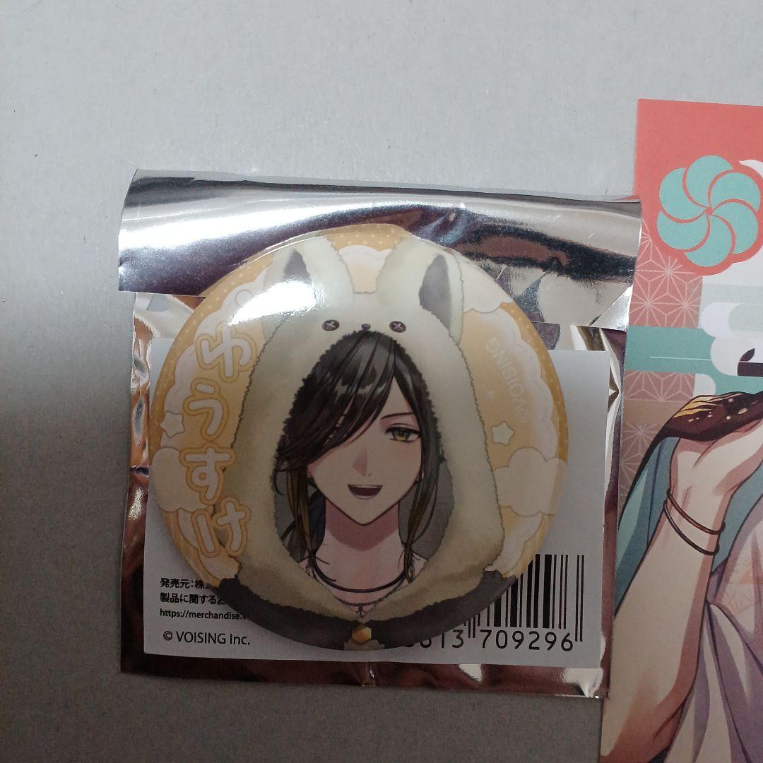 いれいす お正月ランダム缶バッジ アニキ 年賀状ポストカード - メルカリ