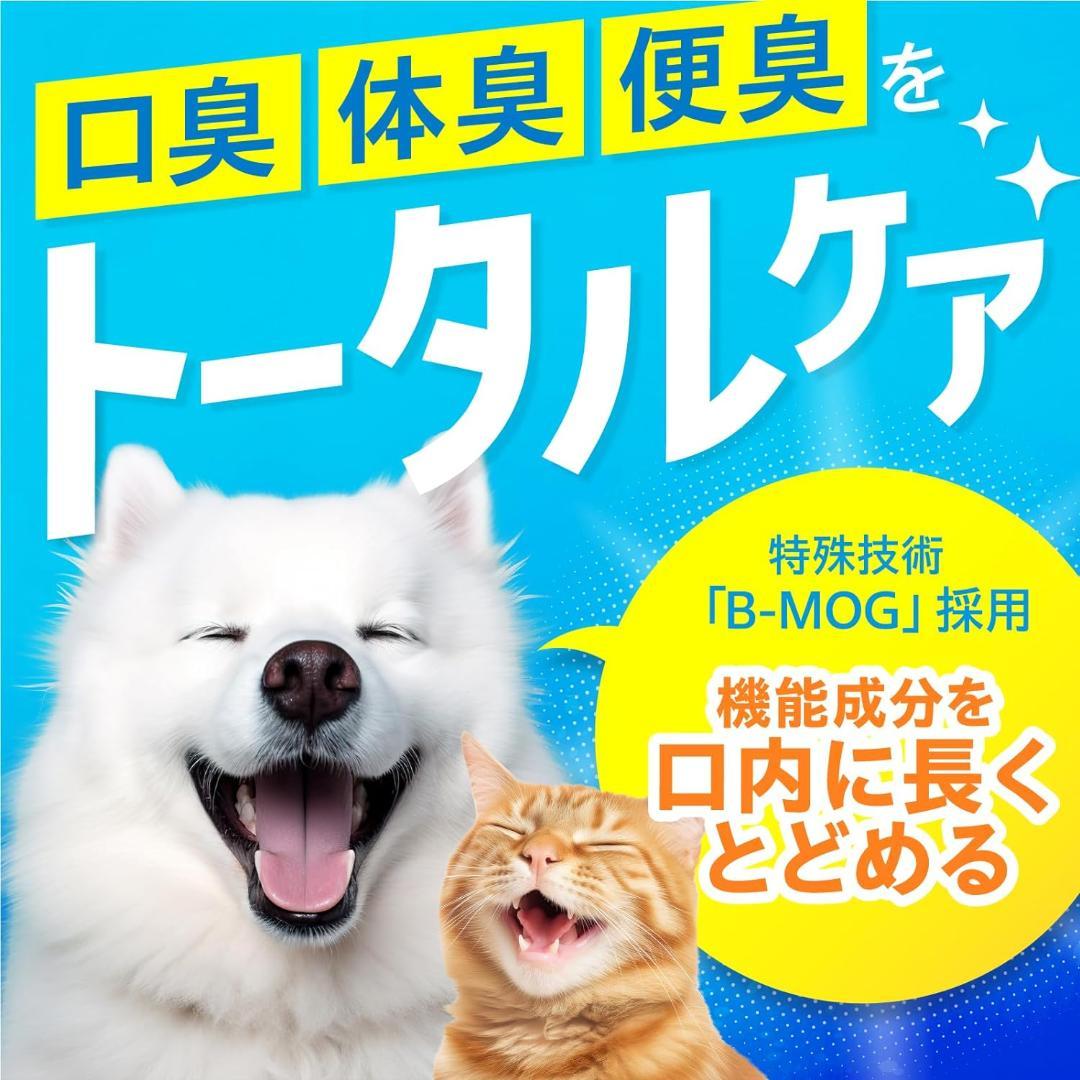 デンタルふりかけ30g 犬・猫用 2袋 デンタルふりかけ | 犬猫生活公式