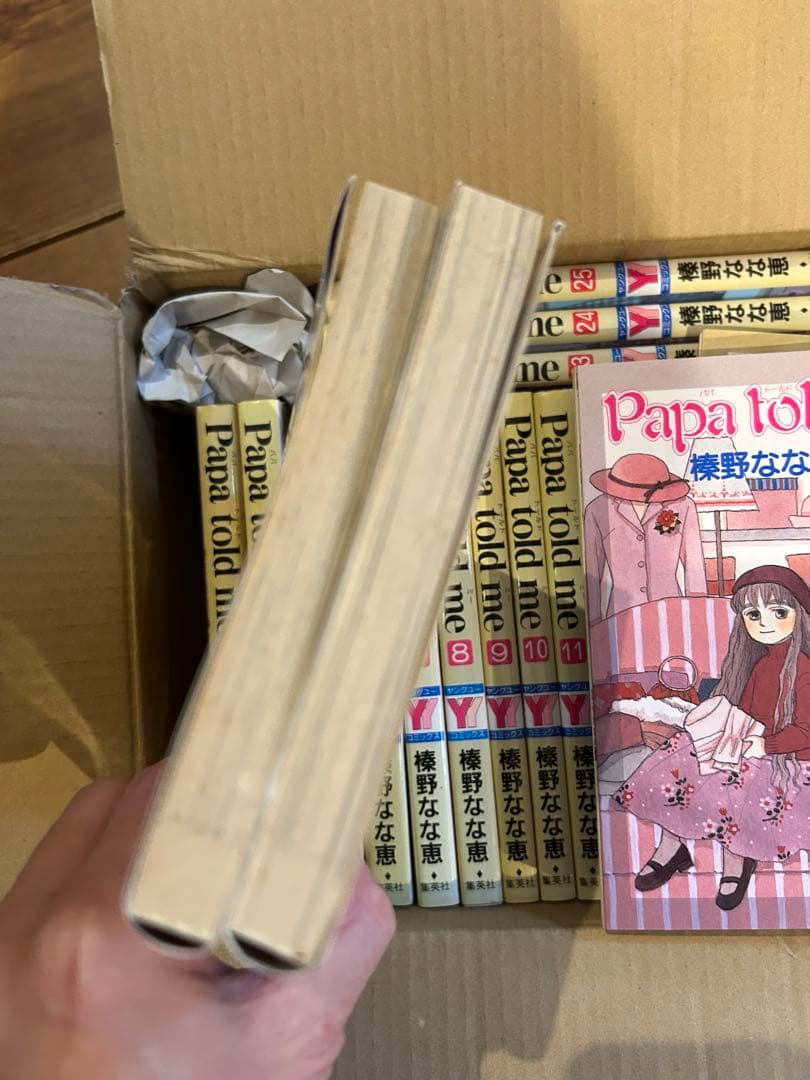 Papa told me パパトールドミー 全27巻 榛野なな恵 - メルカリ