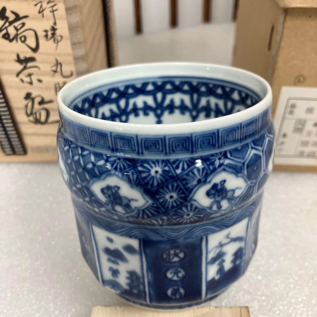茶道具 茶碗 丸腰 縞茶碗 呉祥瑞 造 景徳鎮 王懐英 共箱 N158SKC
