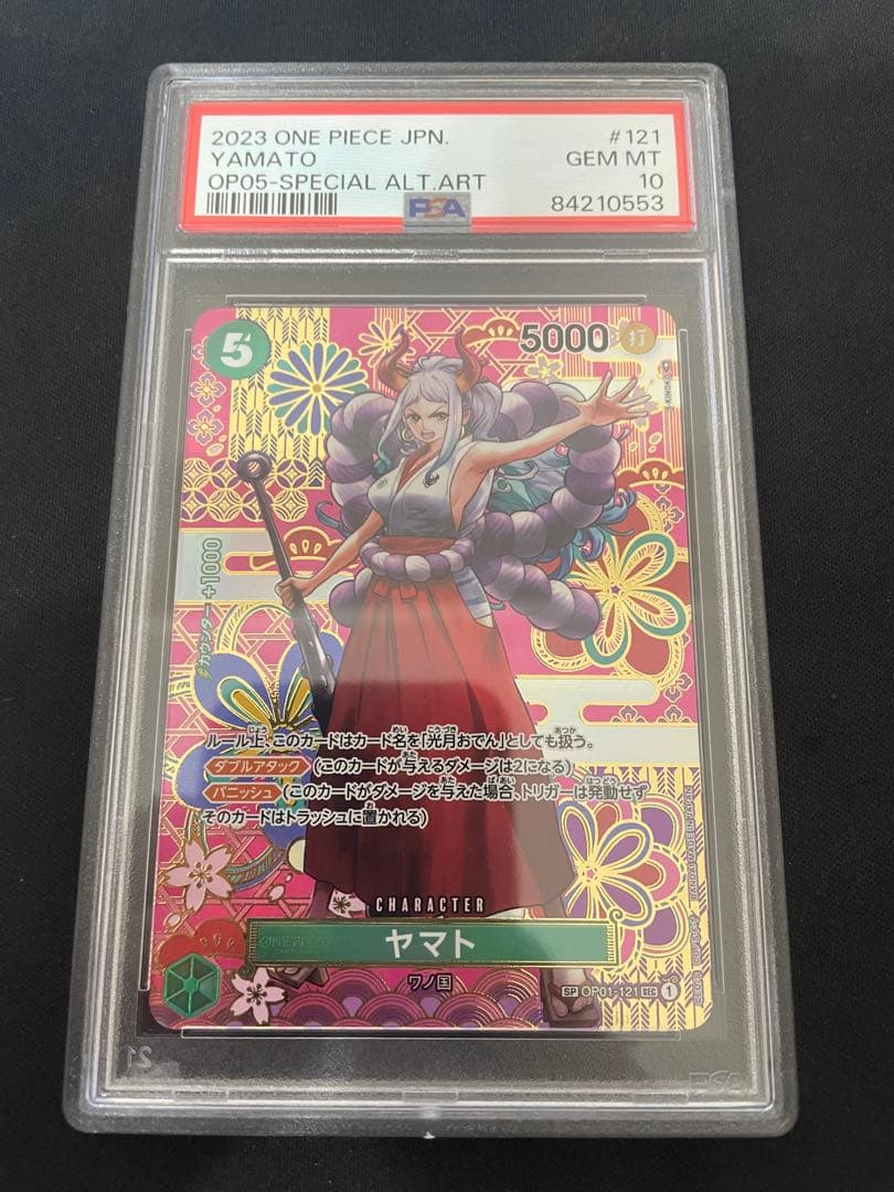 PSA10最高評価】ヴァイスシュヴァルツ 白翼の〈エンジェル〉 折紙 SR