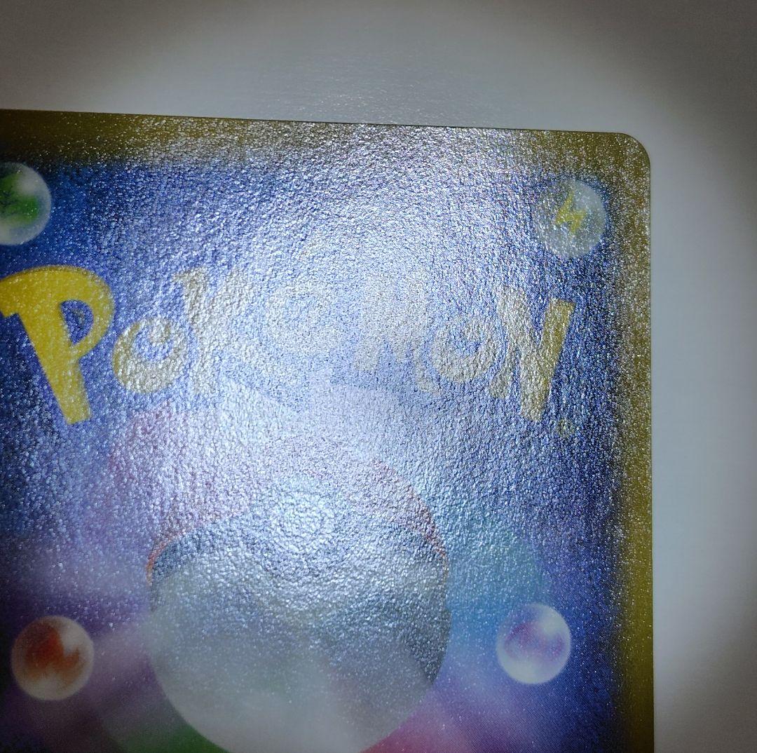 ピカチュウ(068/XY-P)