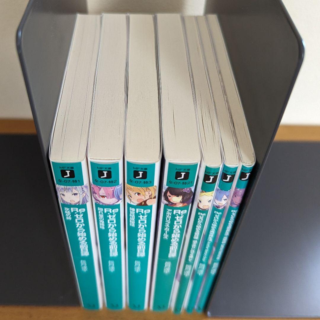 リゼロ 全巻セット 1〜37巻+おまけ