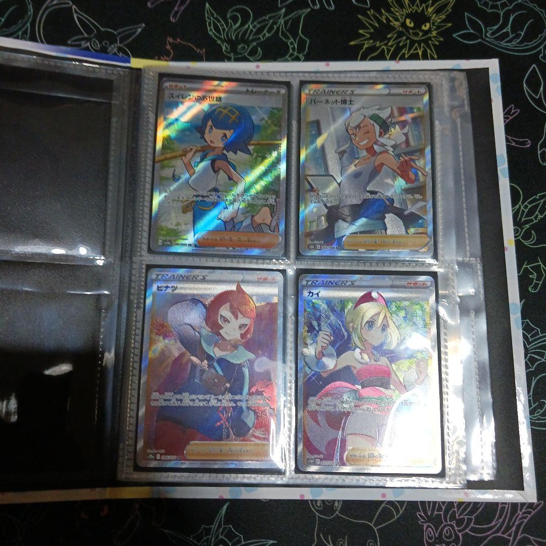 18日まで！ポケモンカード女の子サポートsr sarまとめ売り