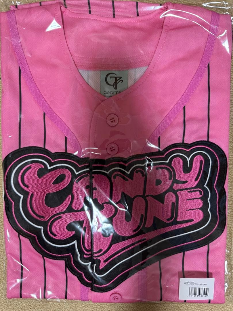 新品未開封】 村川緋杏 CANDY TUNE ユニフォーム きゃんちゅー - メルカリ