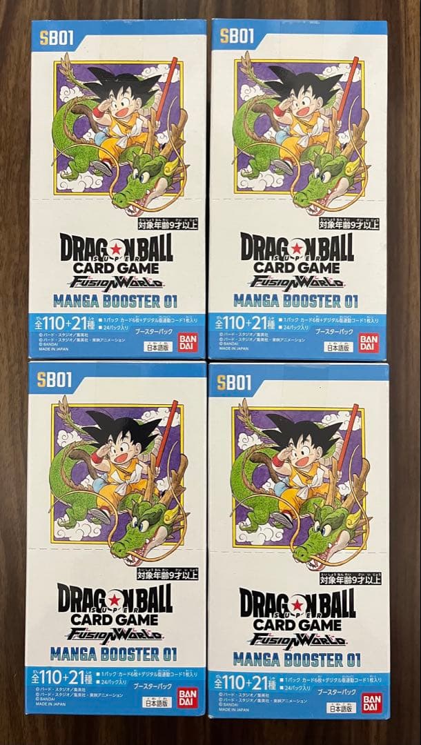 ドラゴンボール フュージョンワールド 4BOXセット マンガブ