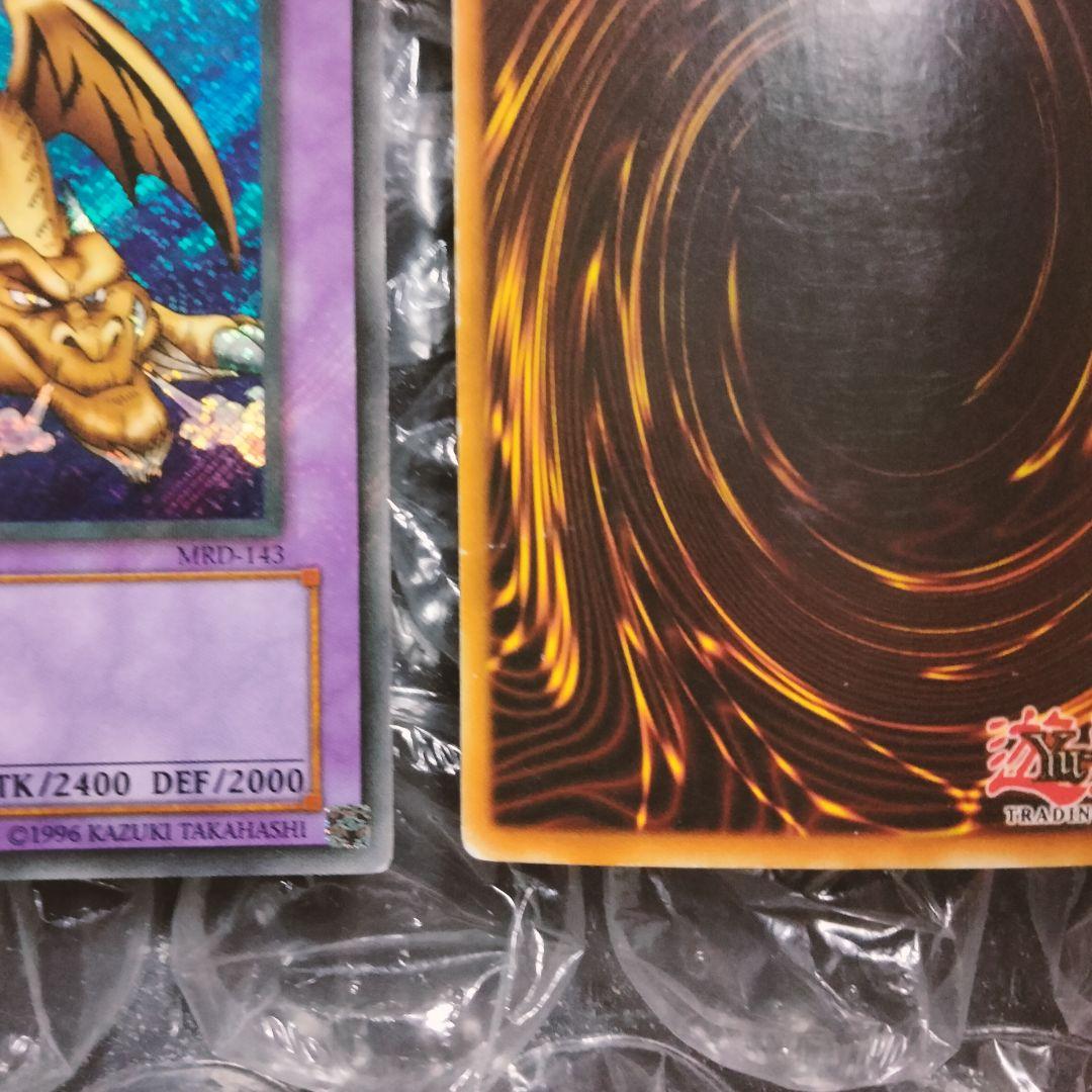 秘蔵 エラー max blue max faded 千年竜 初期 シク - メルカリ