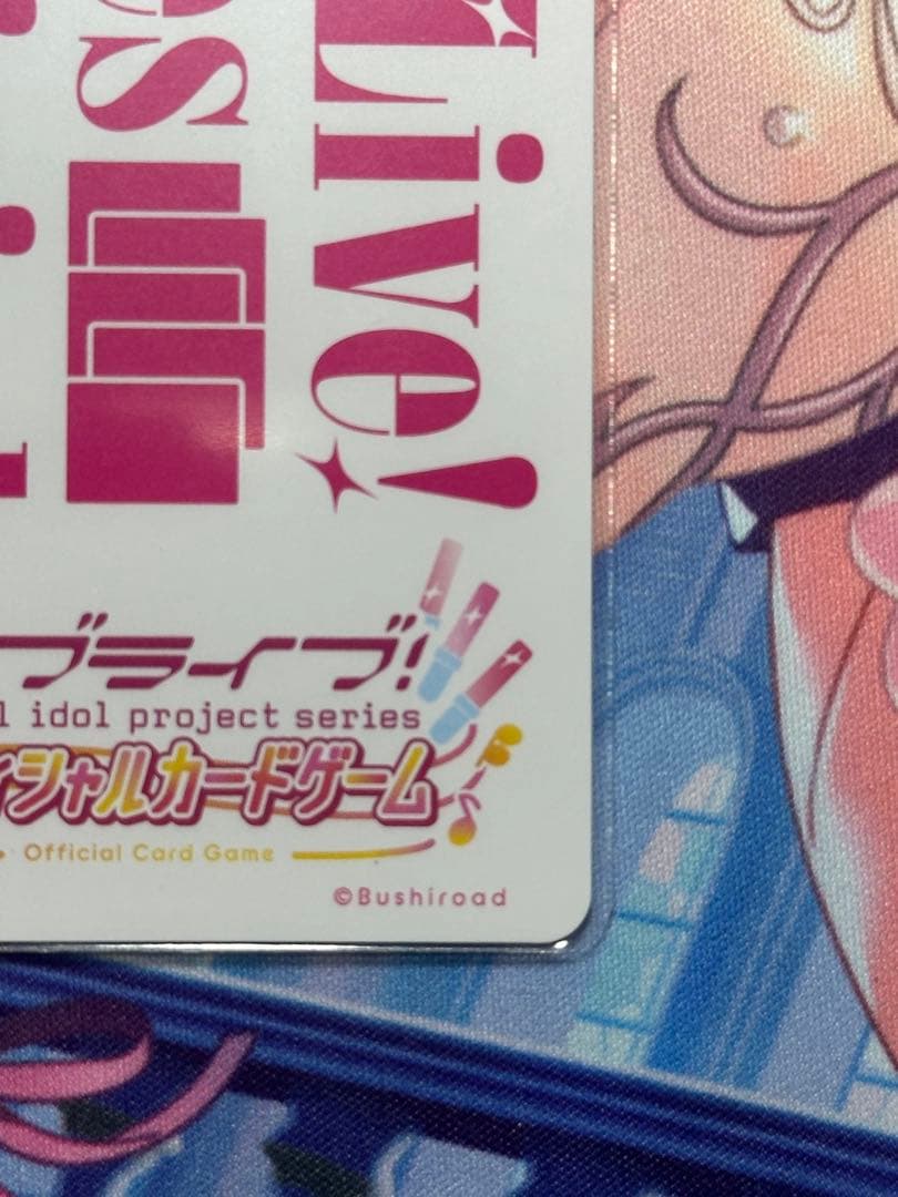 絢瀬 絵里＆西木野 真姫＆矢澤 にこ PL!-pb1-300-LLE ラブカの通販はau