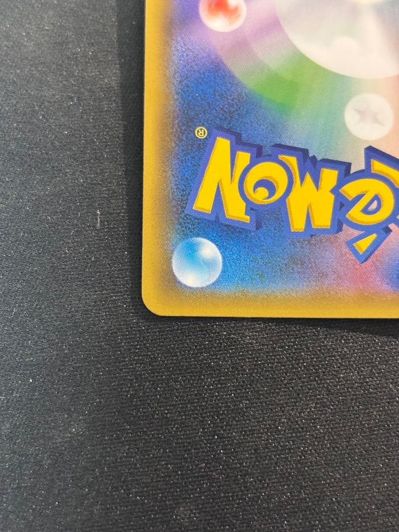 ラティアス＆ラティオスGX SR SM9 ポケモンカードゲーム タッグボルト