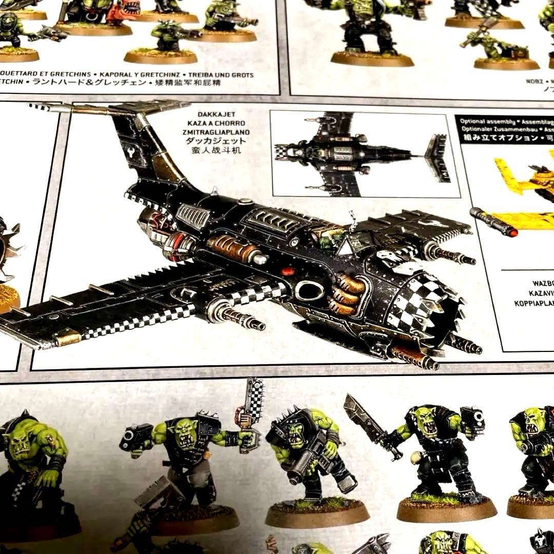 Warhammer 40,000 Killdakka Warband 40体