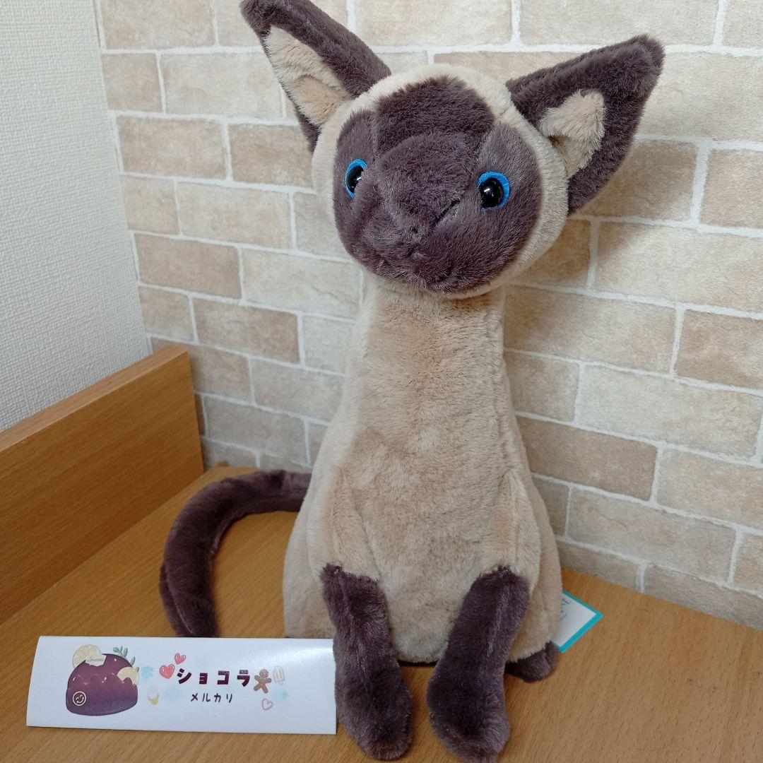  iris siamese cat 猫　ネコ　ぬいぐるみ　動物