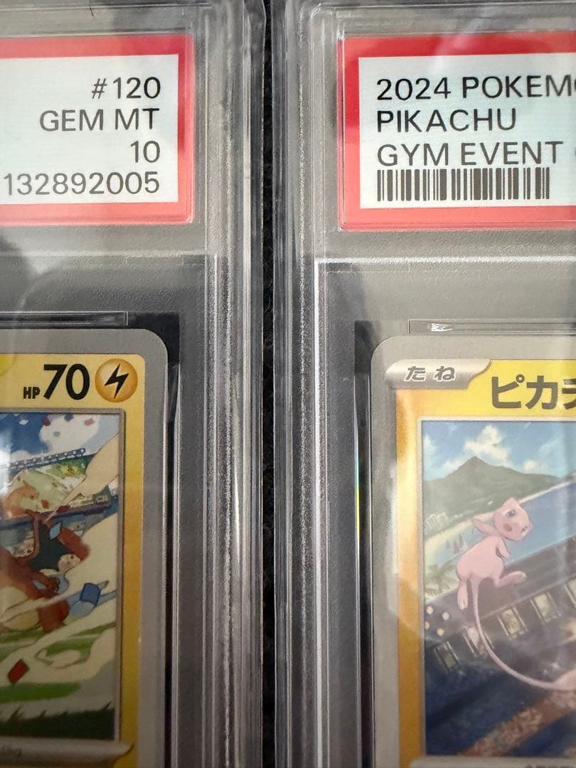【PSA10】 ピカチュウ げきとうスパーク リザードン ミュウ　2連番　プロモ