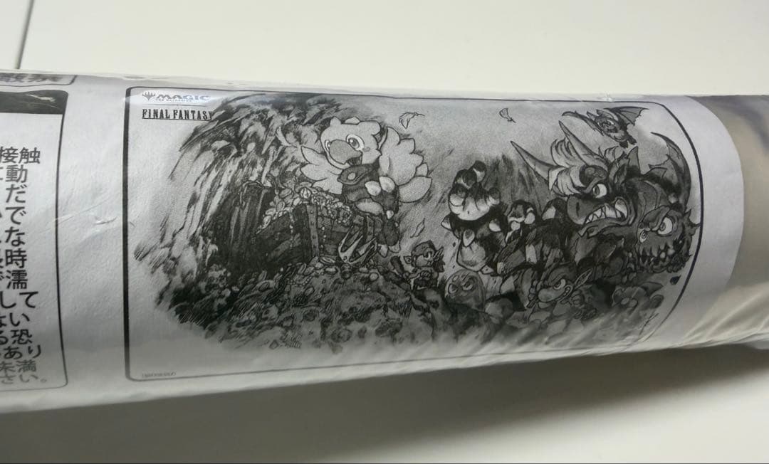 マジック大戦祭 宝物 チョコボ プレイマット MTG - メルカリ