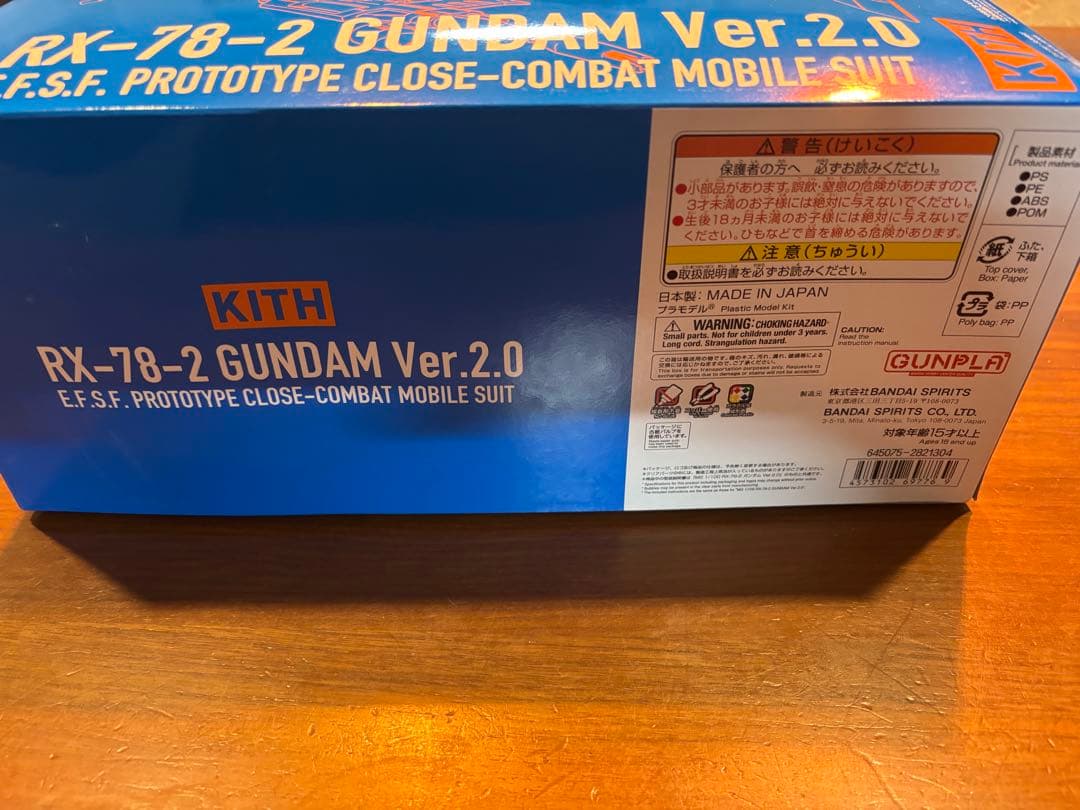 kith gunpla RX-78-2 ガンプラ