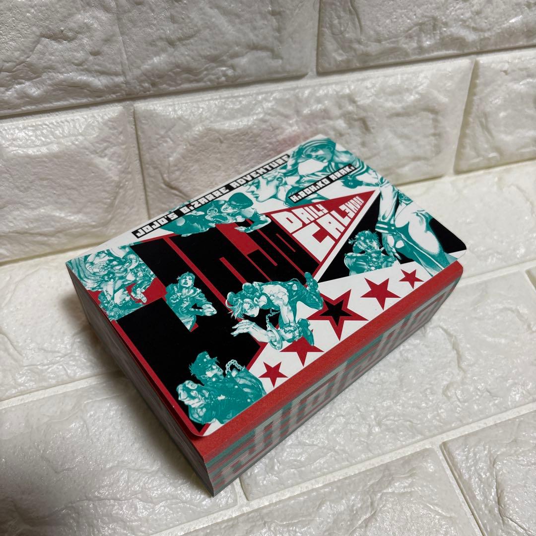 ジョジョの奇妙な冒険 ジョジョ展 限定 日めくりカレンダー 荒木飛呂彦