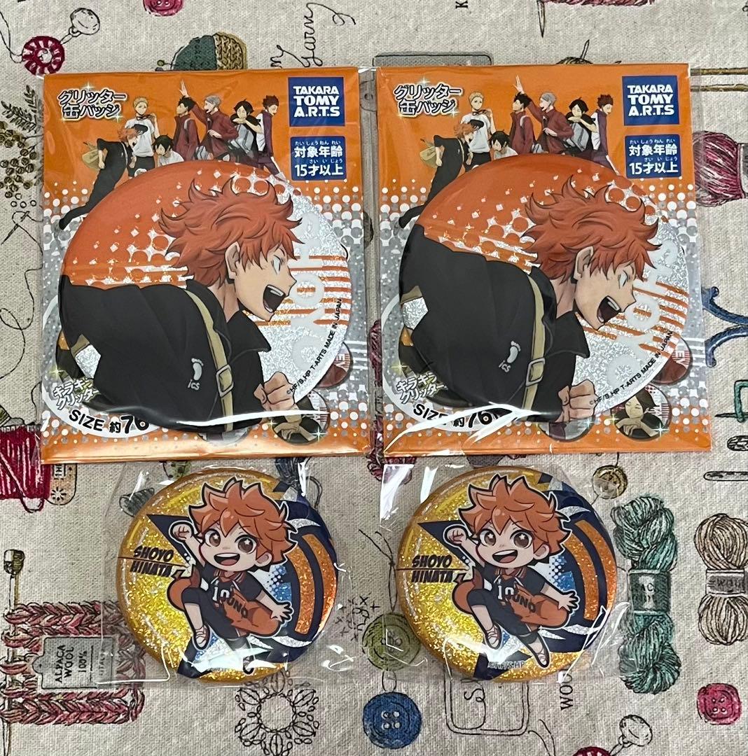 75】 ハイキュー缶バッジセット日向 翔陽牛島 若利