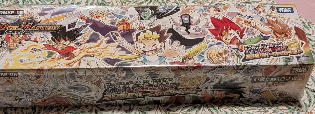 デュエルマスターズ ハイドのディスペクターNEXT 20周年パーフェクトセット Amazon | タカラトミー(TAKARA TOMY) デュエル・マスターズTCG DMSP-05