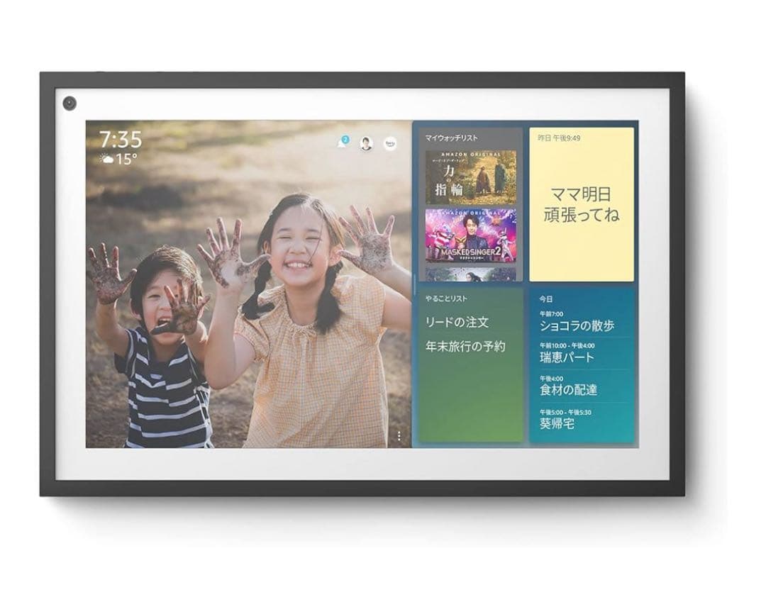 Echo Show 15 第一世代 新品未開封 Echo Show 15 第一世代 新品