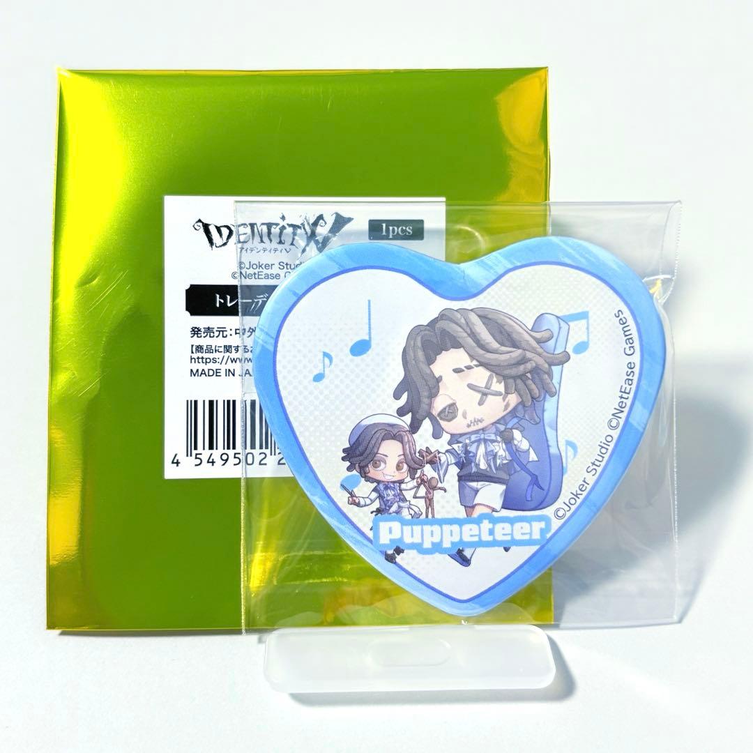 第五人格 ハート缶バッジ 人形師 コミケ c107 - メルカリ