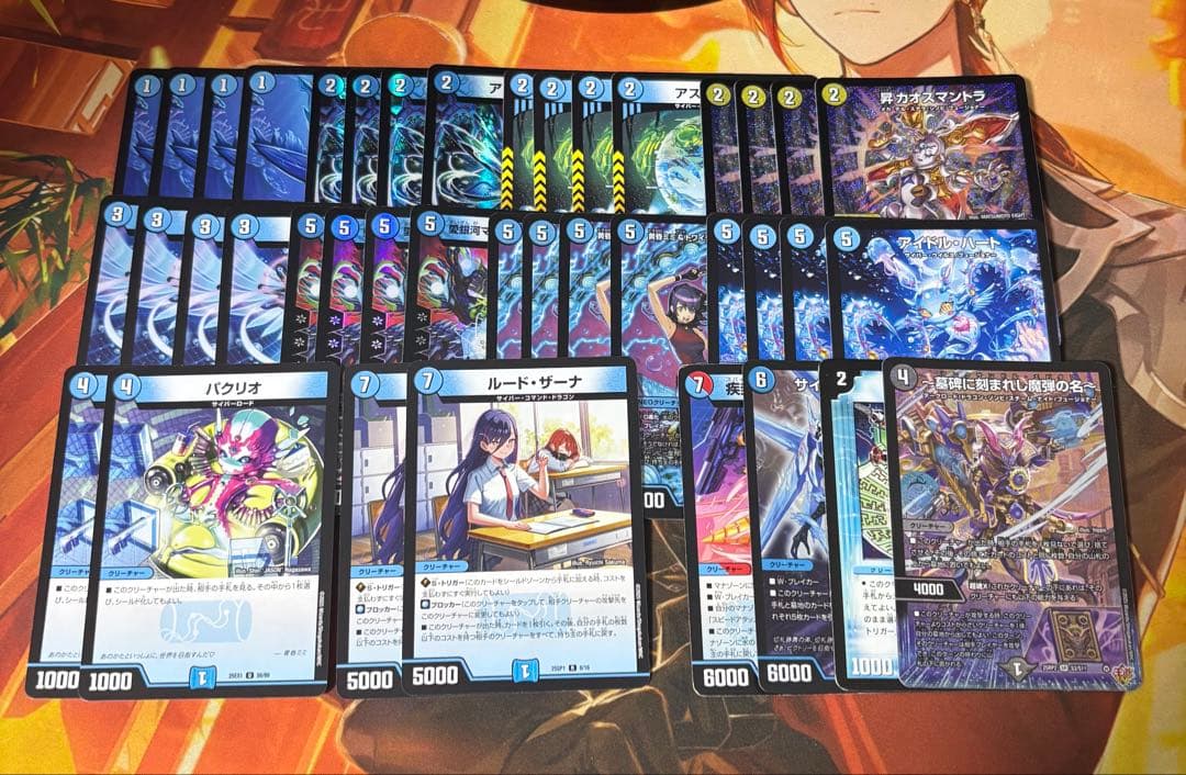 ボルメテウスサファイアドラゴン 金 BGS 10 PSA10 以上