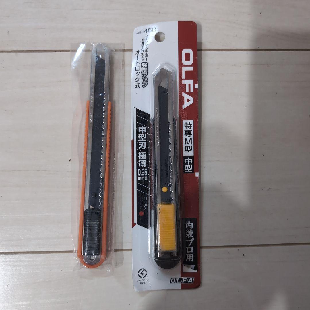 中ロング02 替刃 50枚入 プラスチックケース