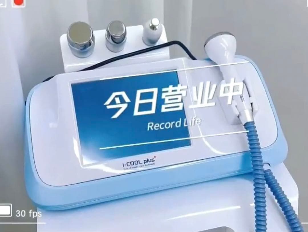 i-cool ☆ 水玉リフティング LDM SONOと同等マシン 韓国肌管理 - メルカリ