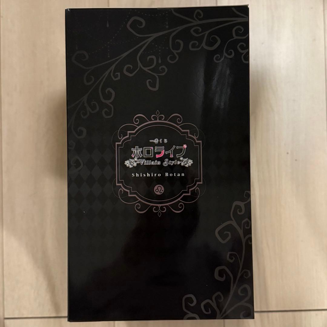 ホロライブ 一番くじ フィギュア【獅白ぼたん】