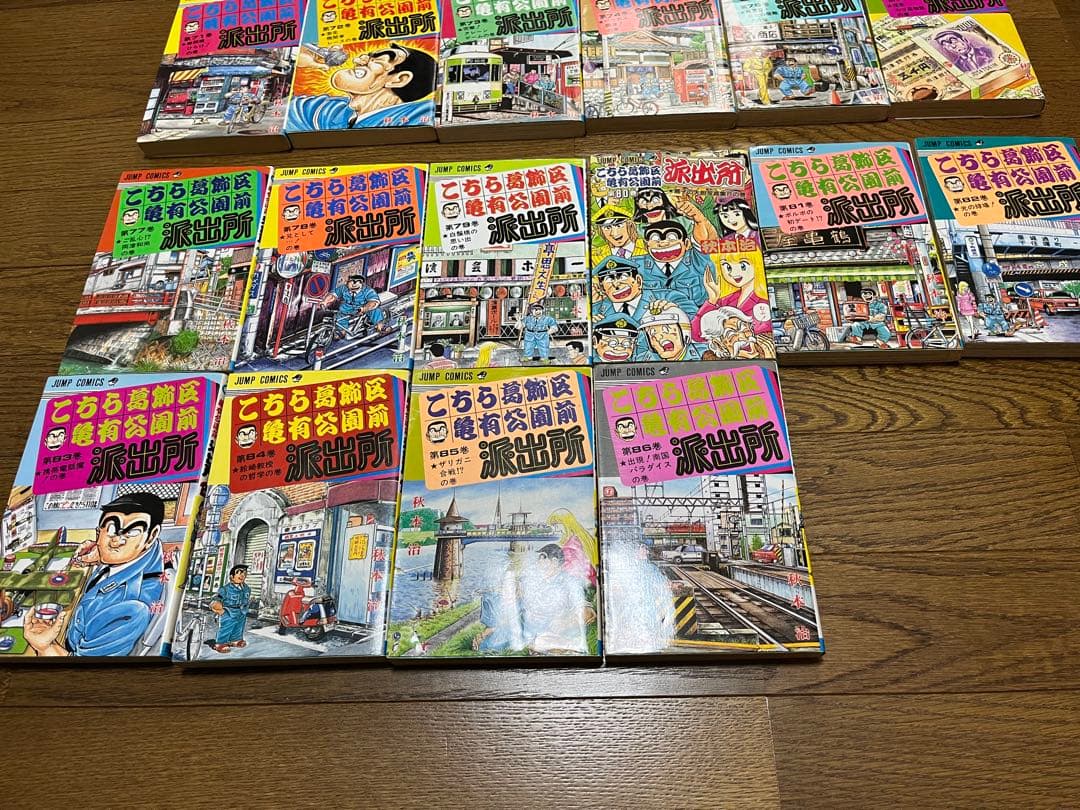 ケータさん専用　こちら葛飾区亀有公園前派出所 100巻 プラス特別注文1巻