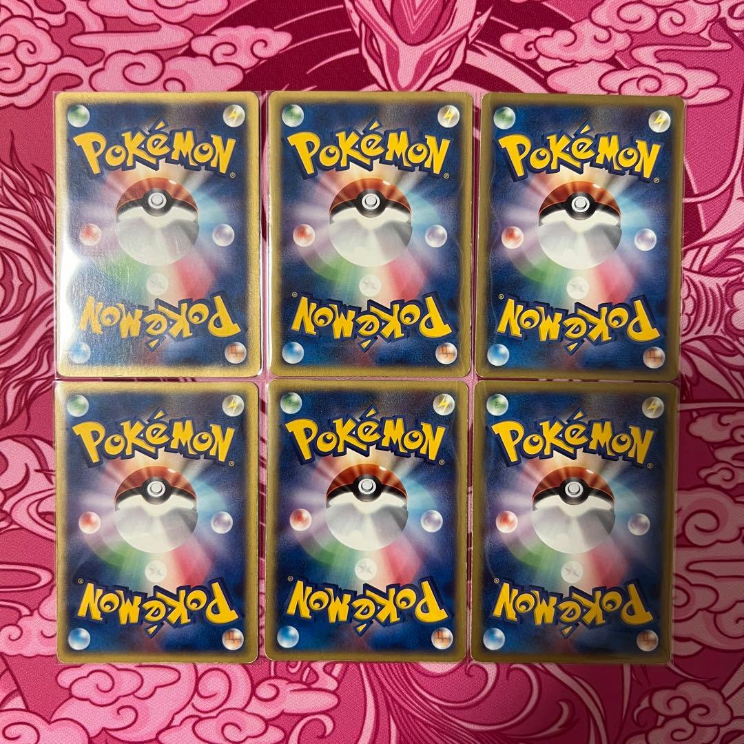 カードe マクドナルドプロモ