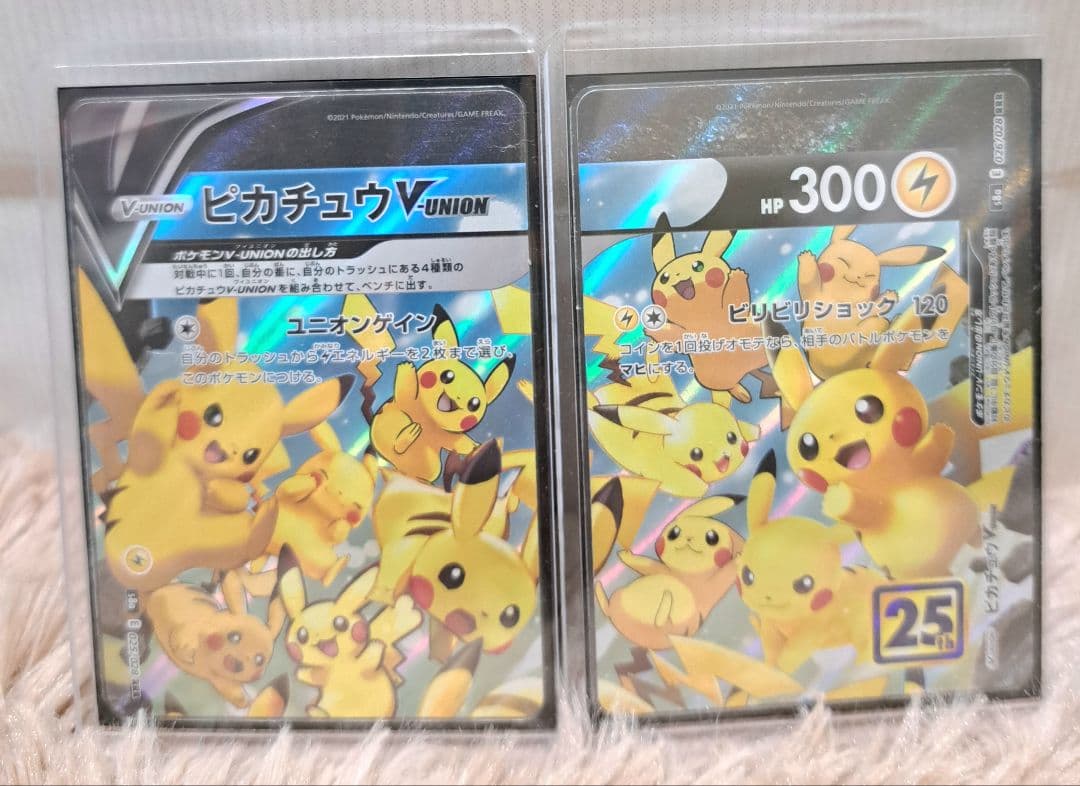 ポケカ まとめ売り 引退品 黒炎の支配者 BOX 25周年 シュリンク付 sar