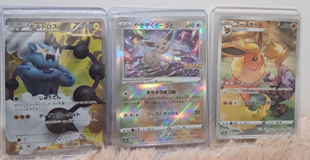 ポケカ まとめ売り 引退品 黒炎の支配者 BOX 25周年 シュリンク付 sar