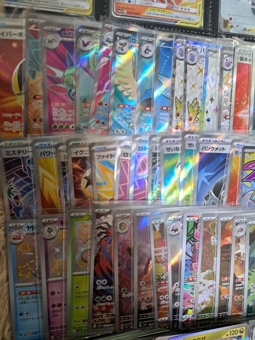 ポケカ まとめ売り 引退品 黒炎の支配者 BOX 25周年 シュリンク付 sar