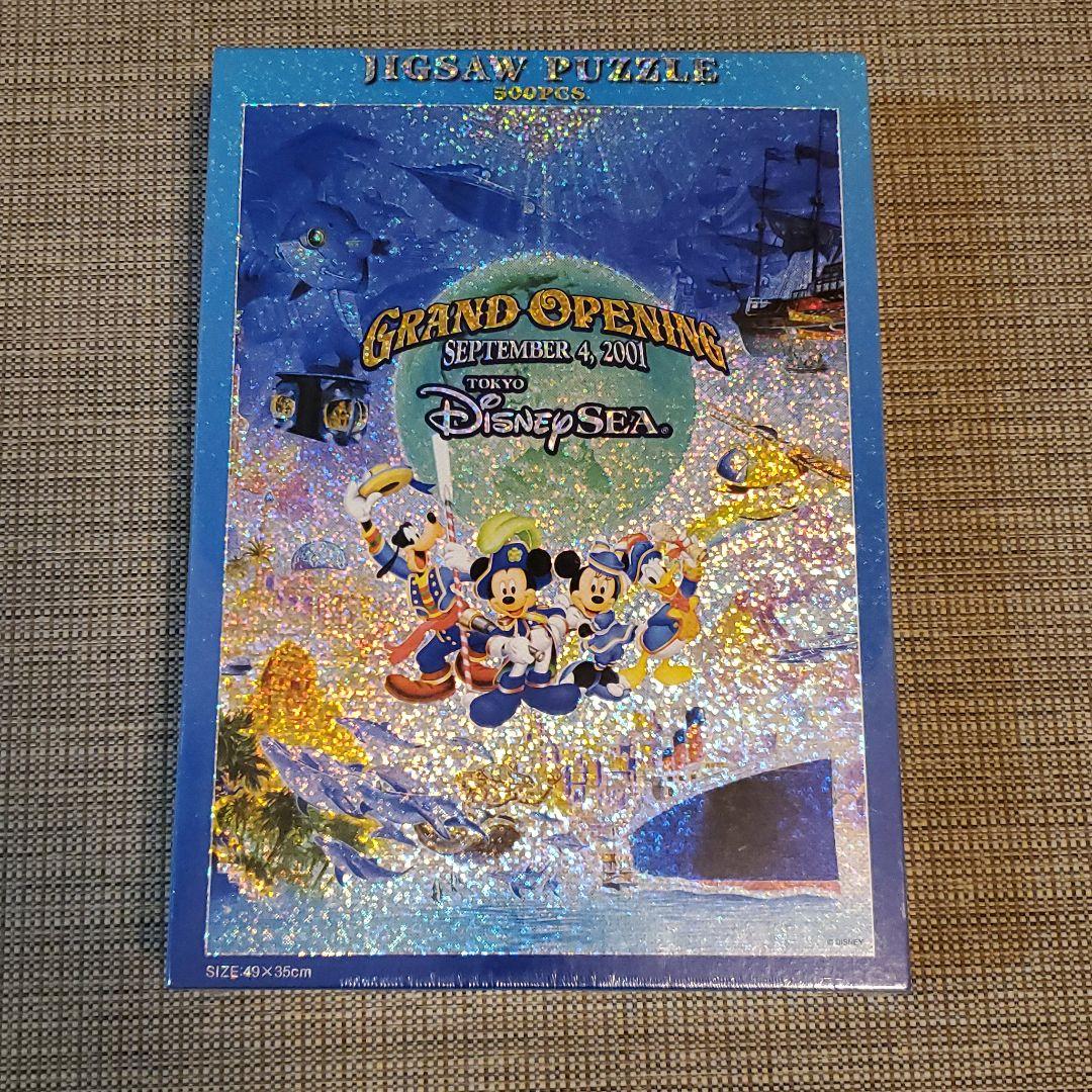 東京ディズニーランド40周年記念 ジグソーパズル 500ピース 楽天市場