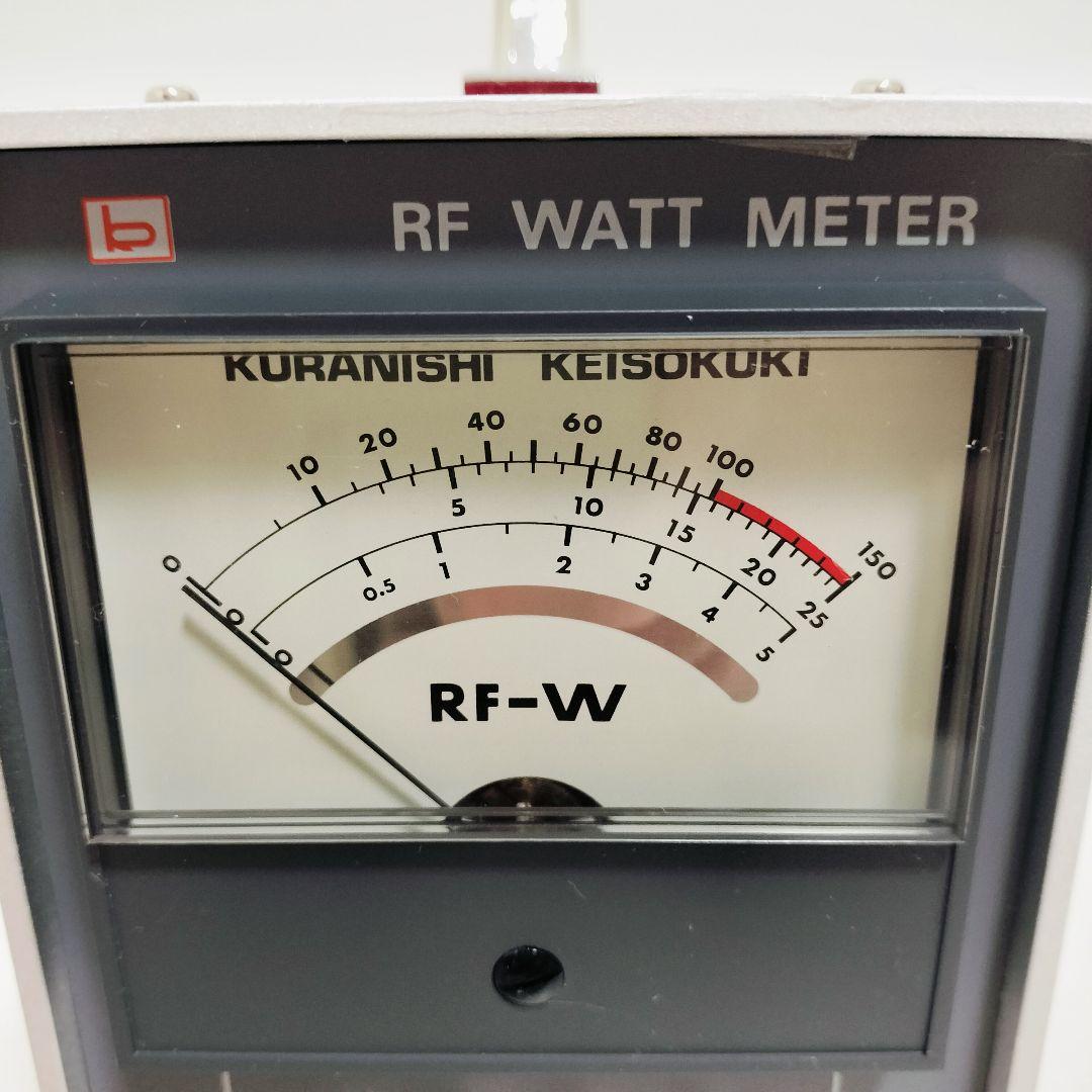 KURANISHI クラニシ 終端型電力計 RW-151D ワットメーター アマチュア