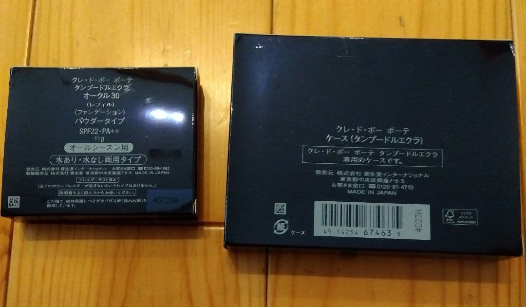 クレ・ド・ポーボーテタンプードルエクラ　オークル30　ケース付き
