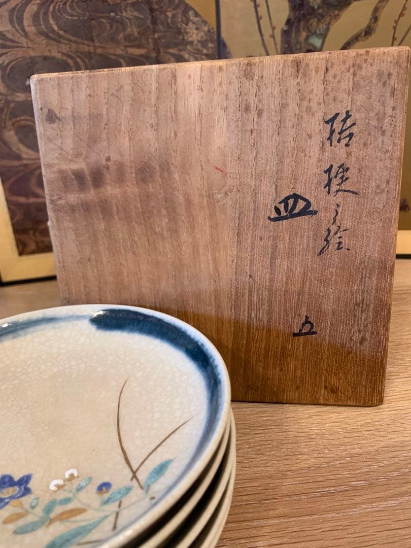 永楽善五郎 15代正全 皿 5客 18 - メルカリ