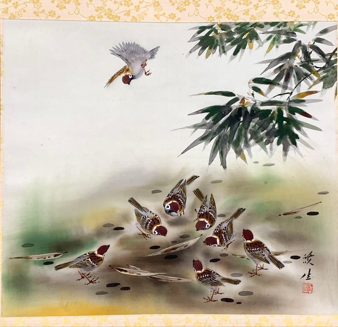 掛軸 吉永叢生 竹に雀 共箱 小禽 D 2 掛け軸 掛軸掛け軸