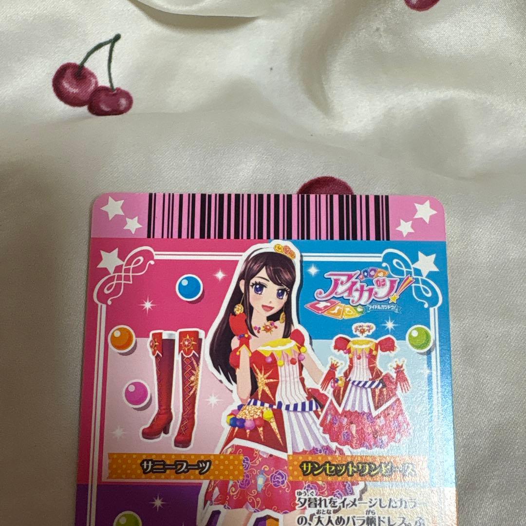 アイカツ サンシャインワンピース サニーブーツ サンセットワンピース