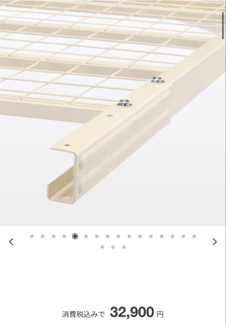 【美品】無印良品　脚付マットレス　ポケットコイル　シングル