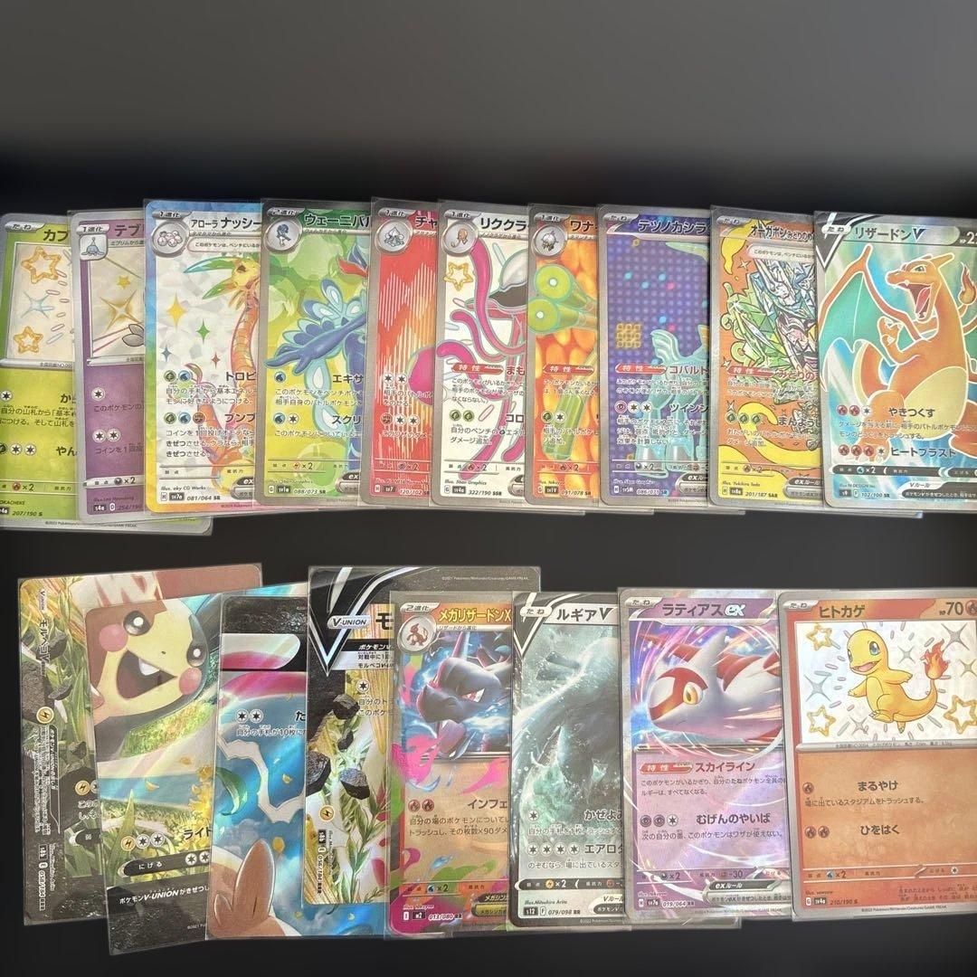 ポケモンカードゲームまとめ売り　引退品