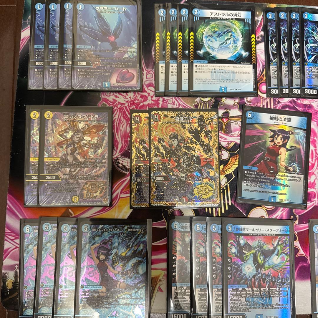 アグロサイバーデッキ＋パーツ＋スリーブ付き