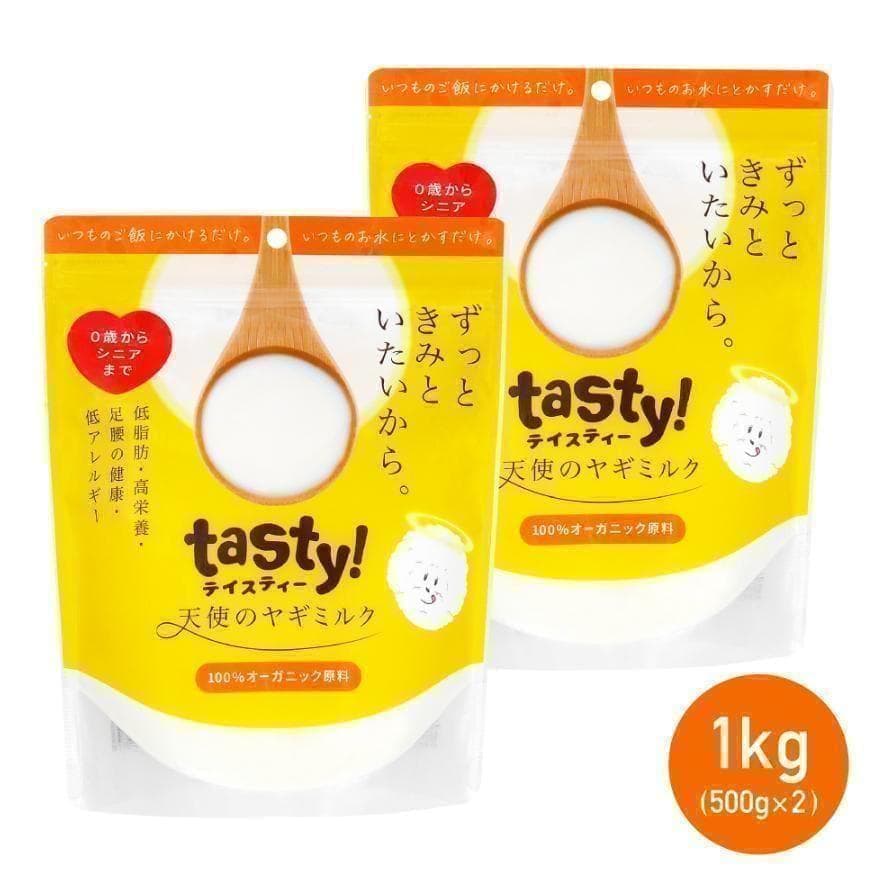 2袋セット】tasty！天使のヤギミルク 500g×2袋【安心の箱詰め発送