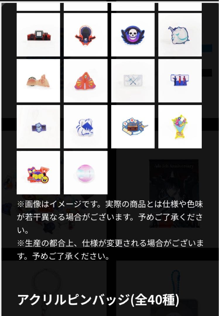 ryoさま】 Ado 5th ポップアップ アクリルピンバッジ 23種 - メルカリ
